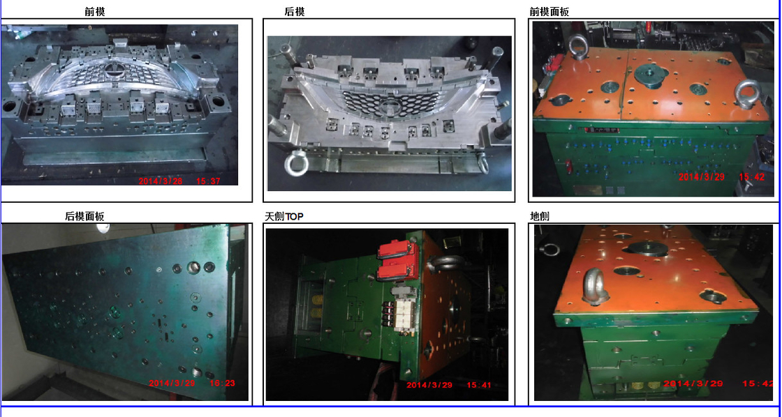 OEM の注文のプラスチック注入プロダクト型、ポリ塩化ビニールの HDPE エヴァが付いている精密注入型